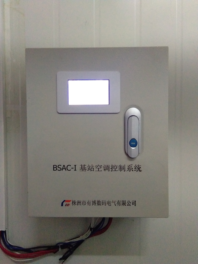 BSCA-I 基站空调控制系统
