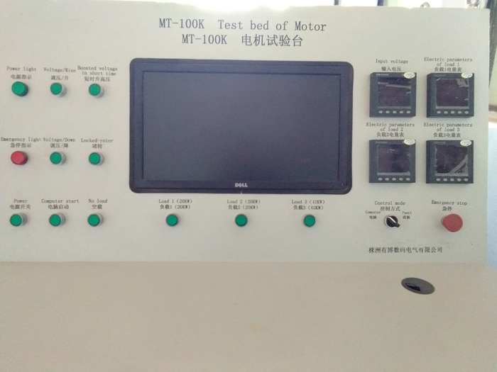 MT-100K南非电机试验台